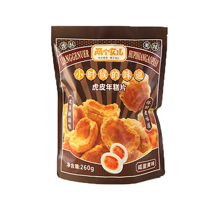 ข้าวเกรียบรสไข่แดงเค็มสไลซ์ 260 กรัม